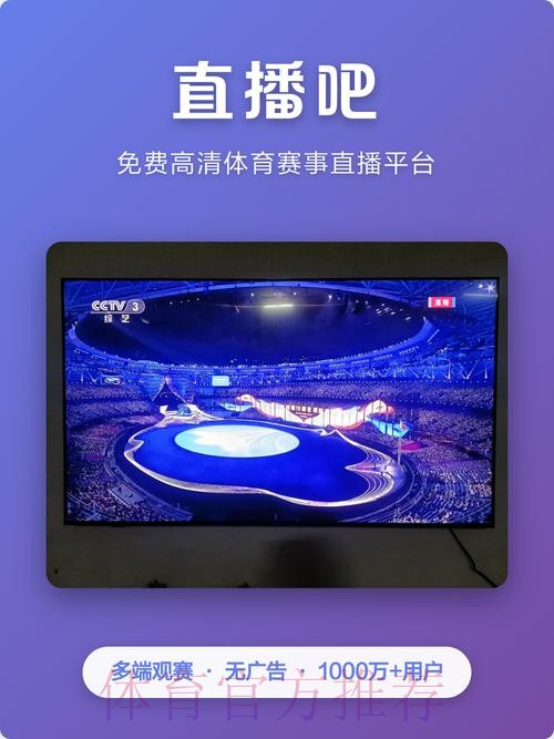 官方网址在线观看世界杯直播